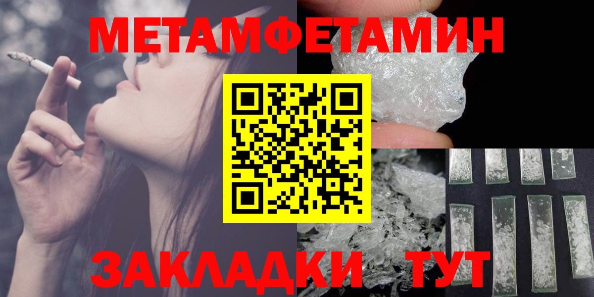 АМФЕТАМИН 97% Арсеньев