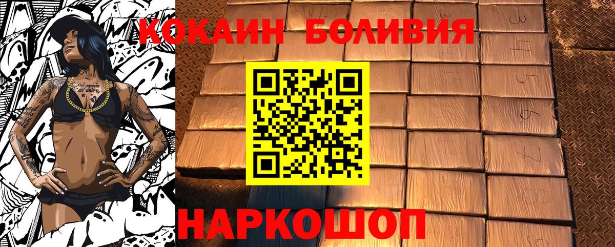 Cocaine 99%  Кокаин 97%  Арсеньев  Вход с VPN 