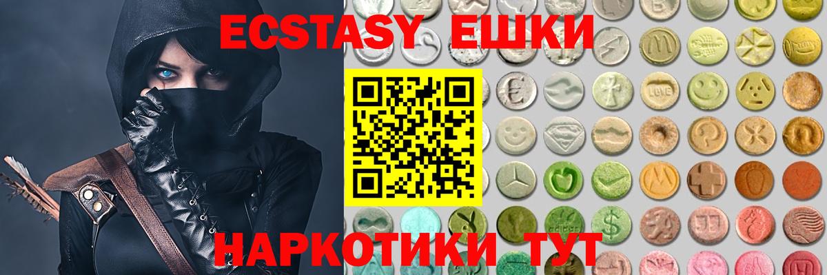 Арсеньев  ЭКСТАЗИ  blacksprut онион  ЭКСТАЗИ Philipp Plein  Вход с VPN 