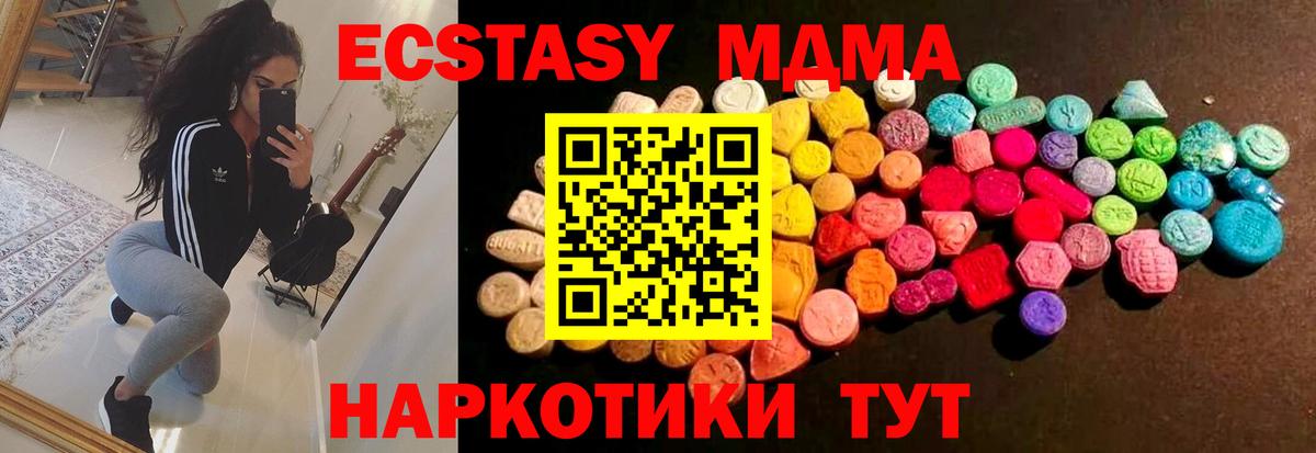 Экстази бентли Арсеньев