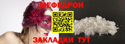 прущие крисы Кимры