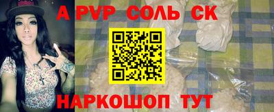 гидра Кинель