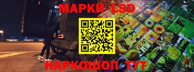гидра Кинель