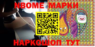 дживик Кингисепп