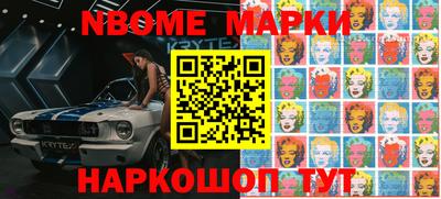 гидра Кинель