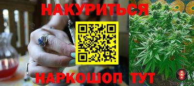 гидра Кинель