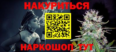 гидра Кинель