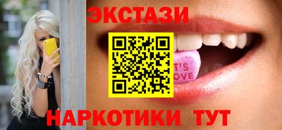 прущие крисы Кимры