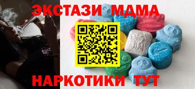 гидра Кинель