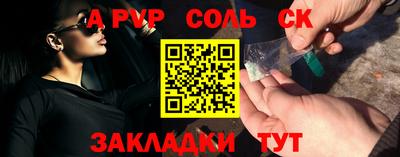 гидра Кинель