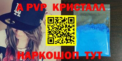 гидра Кинель
