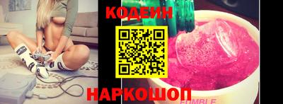 гидра Кинель