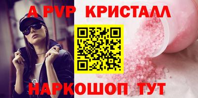 дживик Кингисепп