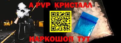 гидра Кинель