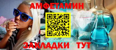 дживик Кингисепп