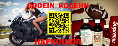 прущие крисы Кимры