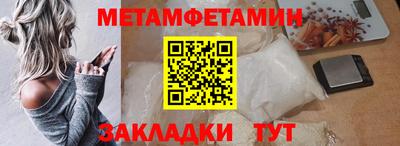 гидра Кинель
