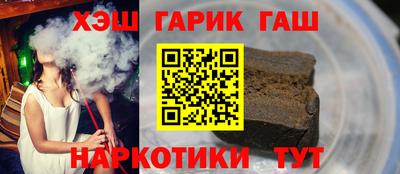 гидра Кинель
