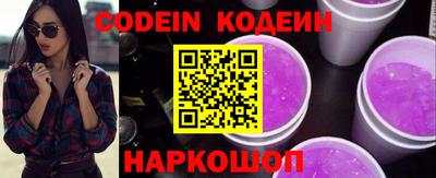 гидра Кинель